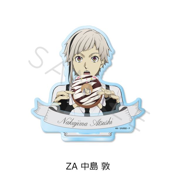 グッズ: 文豪ストレイドッグス アクリルスタンド ZA 中島敦
