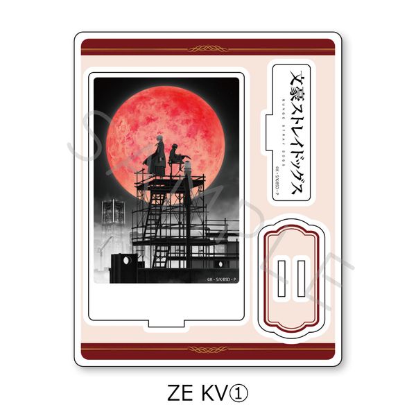 �����X�g���C�h�b�O�X �A�N�����X�^���h ZE KV1