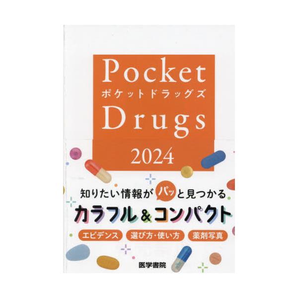 Pocket@Drugs@2024