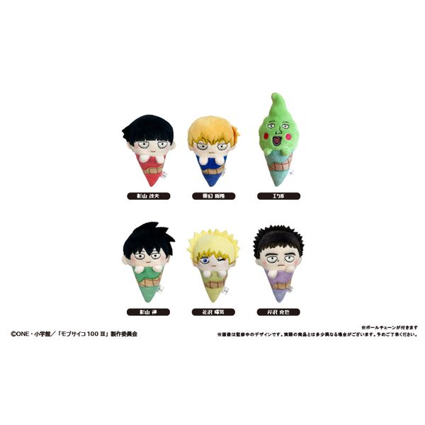 ���u�T�C�R100 III �A�C�X���҂ʂ� �y1BOX�z