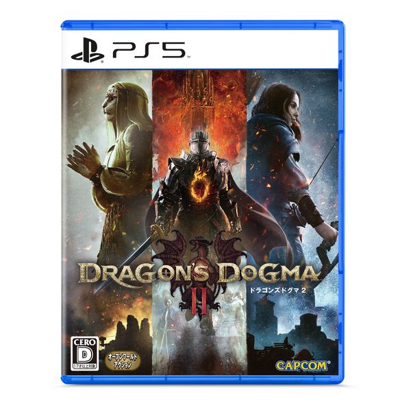 ゲーム: ドラゴンズドグマ 2 【PS5ソフト】: カプコン｜キャラアニ.com