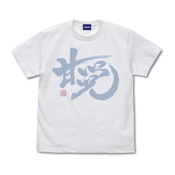 ⍰ uÓ}v⎞ TVc WHITE XL