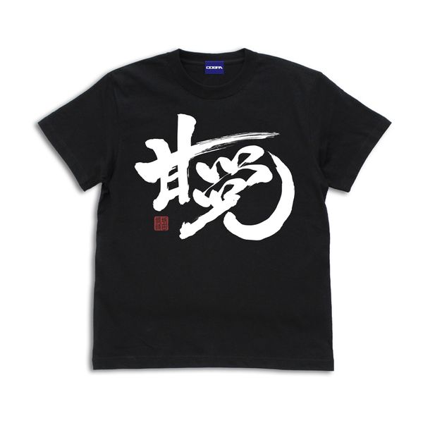 ⍰ uÓ}v⎞ TVc BLACK XL