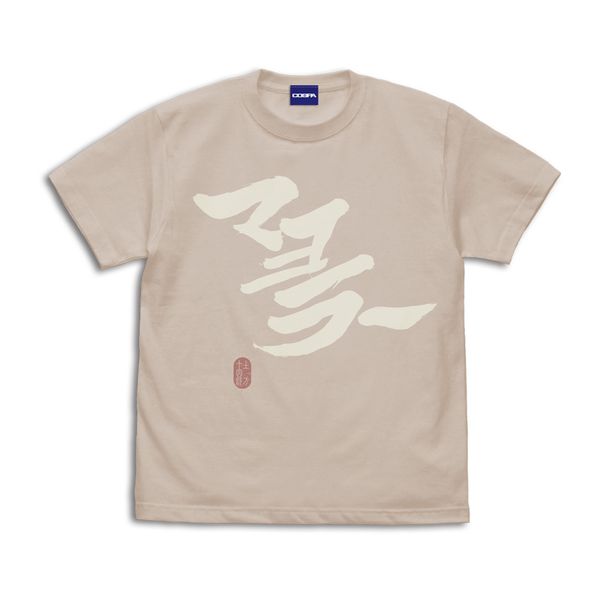 ⍰ u}[vy TVc SAND BEIGE L