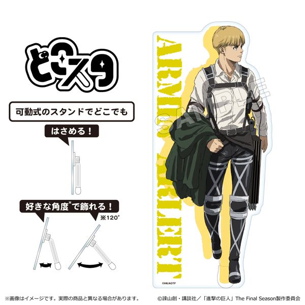 �i���̋��l The Final Season �ǂ��X�^ �A���~���E�A�������g