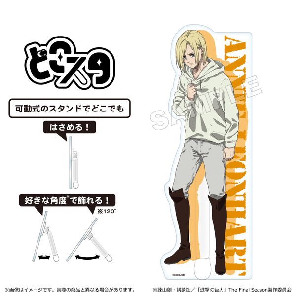 �i���̋��l The Final Season �ǂ��X�^ �A�j�E���I���n�[�g