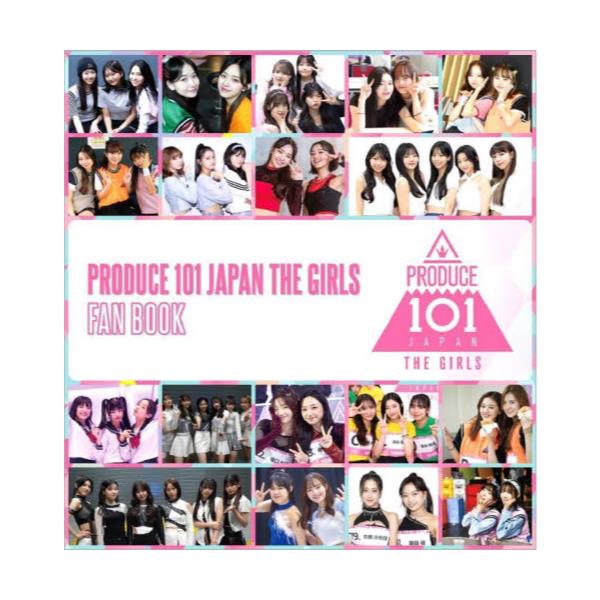 PRODUCE@101@JAPAN@THE@GIRLS@FAN@BOOK