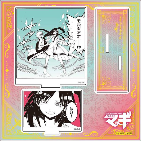 マギ　メディコス　ポップアップ　アクスタ　台詞アクリルスタンド メディコス マギ アクリルスタンド 台詞 ジュダル - メルカリ