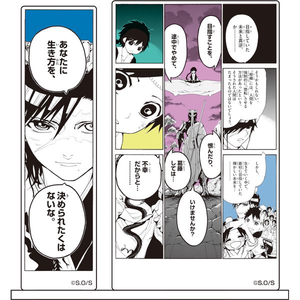 グッズ: マギ アクリル台詞スタンド7 練白龍: メディコス
