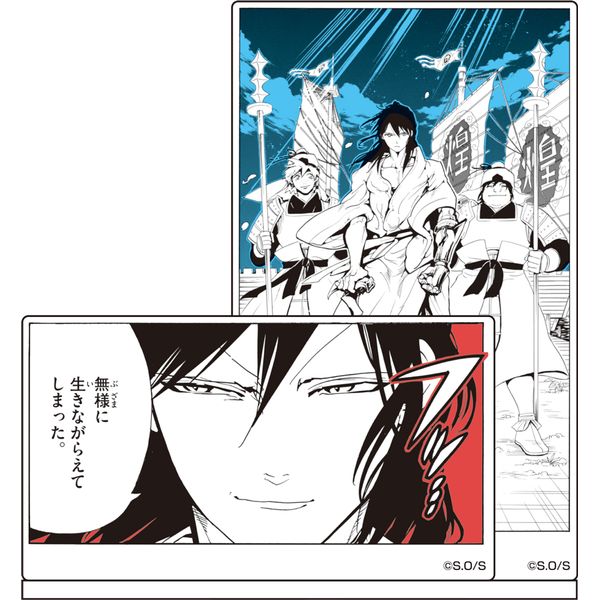 マギ 練紅炎 アクリルスタンド アクスタ アクリル台詞スタンド グッズ: マギ アクリル台詞スタンド9 練紅炎: メディコス