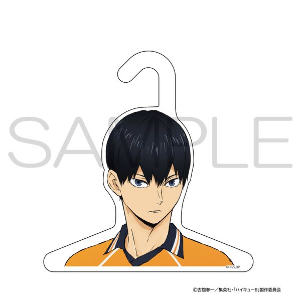 グッズ: ハイキュー!! きゃらハンガー 影山飛雄: KADOKAWA｜キャラアニ.com