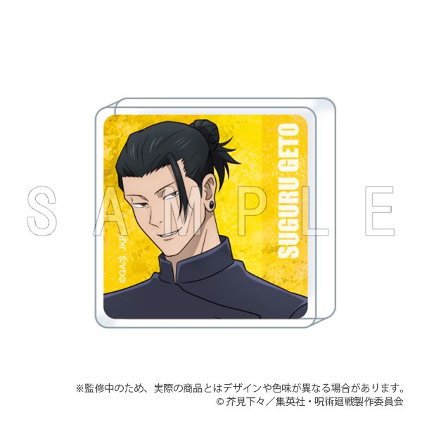 五条悟 夏油傑 卯三郎こけし 呪術廻戦 呪術廻戦】五条悟と