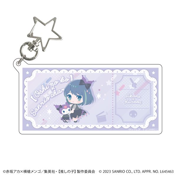 �y�����̎q�z×�T�����I�L�����N�^�[�Y ���^�i�X�J���t���f�J�A�N�����L�[�z���_�[06 ���삠����×�N���~�i�`�����낵�C���X�g�j