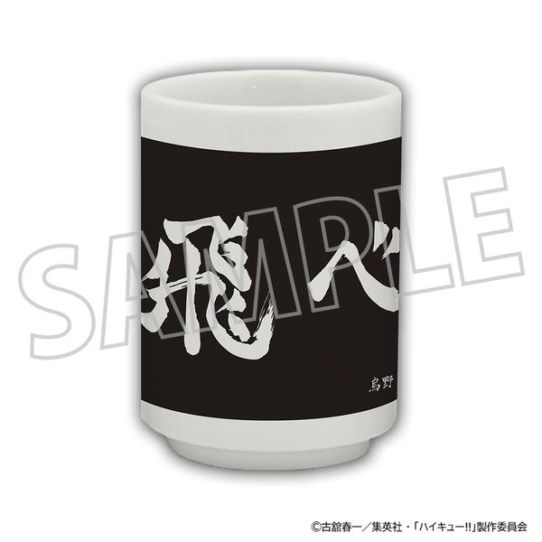 �n�C�L���[!! ���ۂ� �G�썂�Z