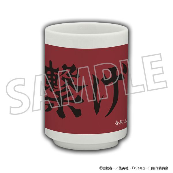 �n�C�L���[!! ���ۂ� ����Z