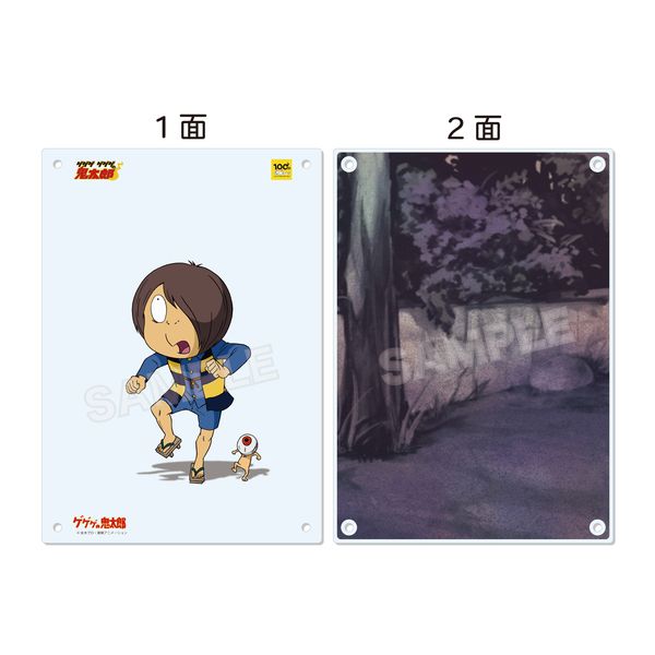 ゲゲゲの鬼太郎 アクリルボード 鬼太郎誕生 ゲゲゲの謎 コトブキヤくじ