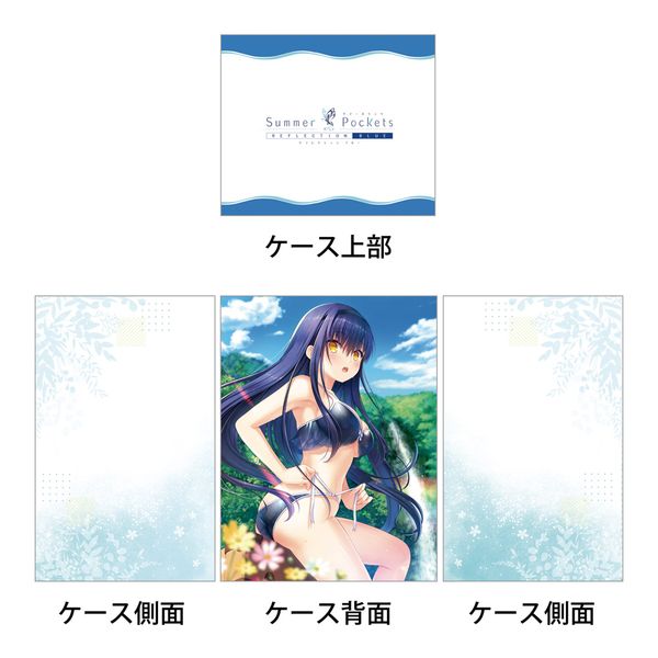 summer pockets デッキ WS】《緑青》Summer Pockets 8宝 デッキカードラボオリジナル