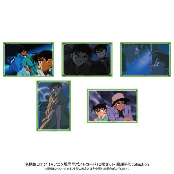 名探偵コナン 服部平次 名探偵ヘイジ DVD BOX オリジナル ポストカード 名探偵コナン 服部平次 DVD BOX 4枚入 オリジナル ポストカード 2枚