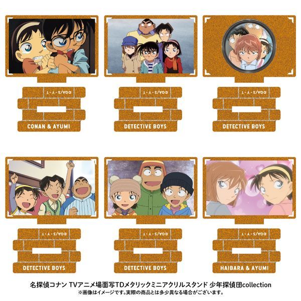 名探偵コナン 場面写トレーディングメタリックミニアクリルスタンド 少年探偵団collection 【1BOX】 【再販】