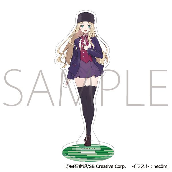 魔女の旅々 学園物語 アクリルスタンド プリシラ