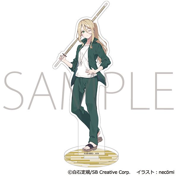 魔女の旅々 学園物語 アクリルスタンド シーラ