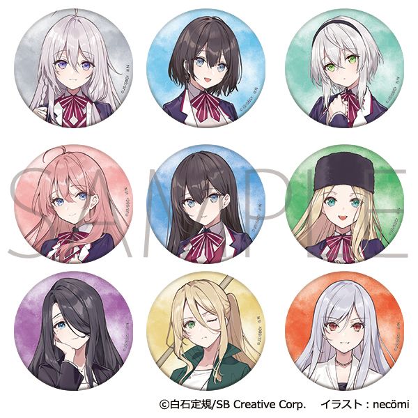 魔女の旅々 学園物語 キャラバッジコレクション 【1BOX】