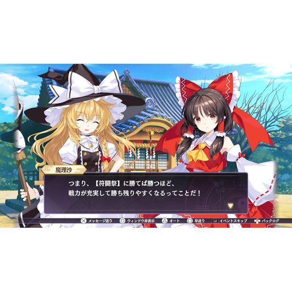 Edition - PS5ソフト東方スペルカーニバル カーニバルエディション(限定版) コンパイルハート ゲーム: 【メーカー特典付き】 東方スペルカーニバル