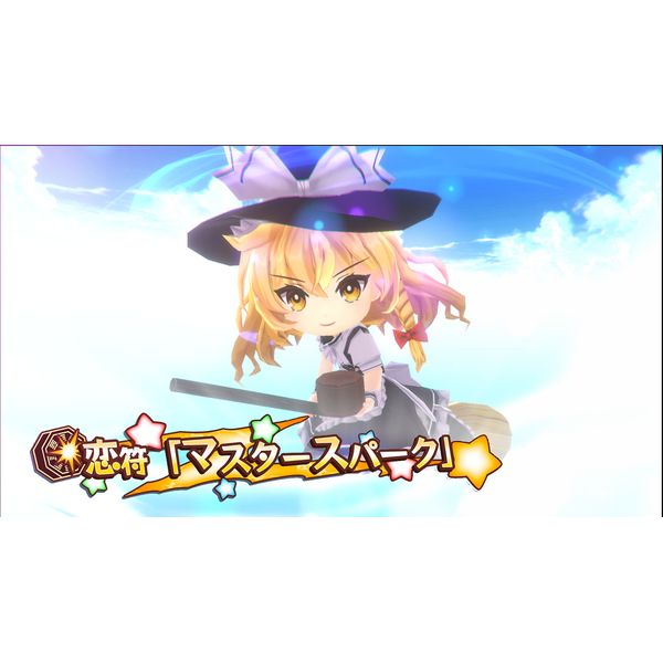 Nintendo Switch スイッチソフト東方スペルカーニバル(Touhou: Spell Carnival) 通常版 コンパイルハート 東方スペルカーニバル｜の通販はソフマップ[sofmap]