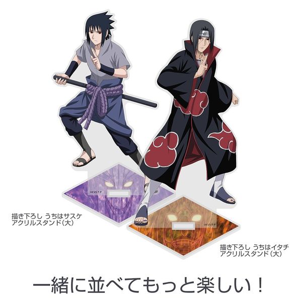 グッズ: NARUTO-ナルト- 疾風伝 描き下ろし うちはイタチ アクリル