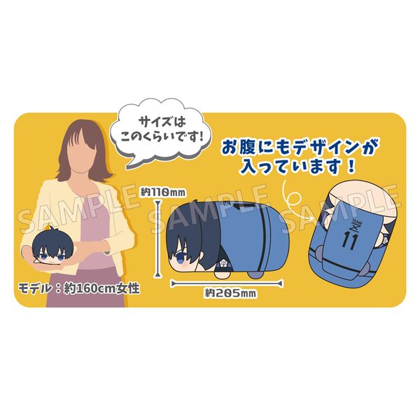 グッズ: ブルーロック もちもちマスコットMS 御影玲王: エスケイ