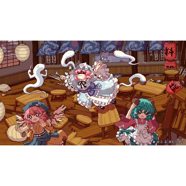 ニンテンドースイッチソフト　とうほう夜雀食堂 [限定特装版] とうほう夜雀食堂 限定特装版 ファミ通DXパック 3Dクリスタル