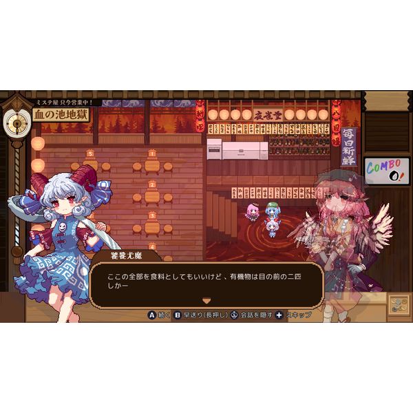 ゲーム: とうほう夜雀食堂 【通常版】 【Switchソフト】: Phoenixx