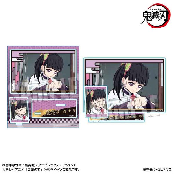 グッズ: 鬼滅の刃 竈門炭治郎 立志編 BIGメモリーズアクリルスタンド