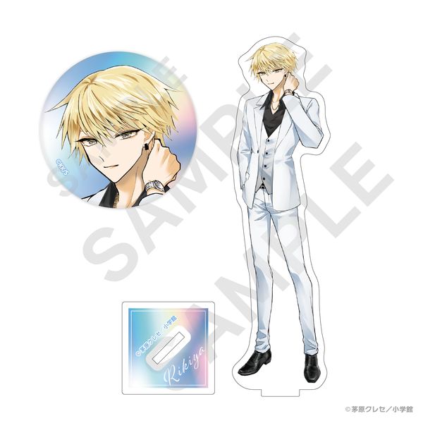 星屑の王子様 名刺 コミック 新刊 特典コンプ まとめ売り リキヤ レイ ツバキ 星屑の王子様』名刺風イラストカードがもらえる書店フェア開催中