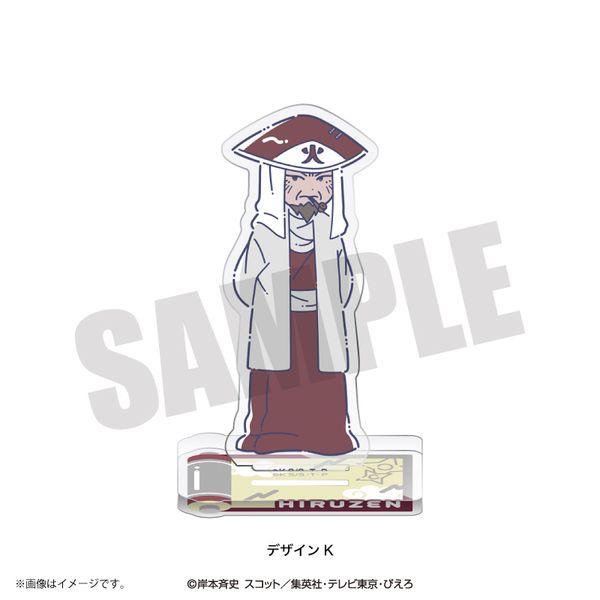 ナルトヒルゼン】NARUTO-ナルト-疾風伝 PENELSPECTACLE 猿飛ヒルゼン