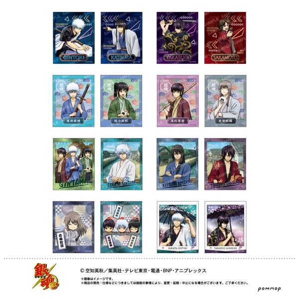 グッズ: 銀魂 フォト風メタルステッカーコレクション-攘夷四天王～現在