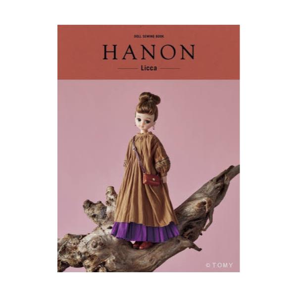 HANON|Licca|@[DOLL@SEWING@BOOK]