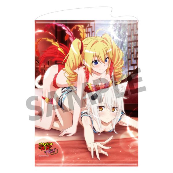 �n�C�X�N�[��D×D HERO B2�^�y�X�g���[ vol.3 ���L�����C���F�� �_�b�V�YB ver.