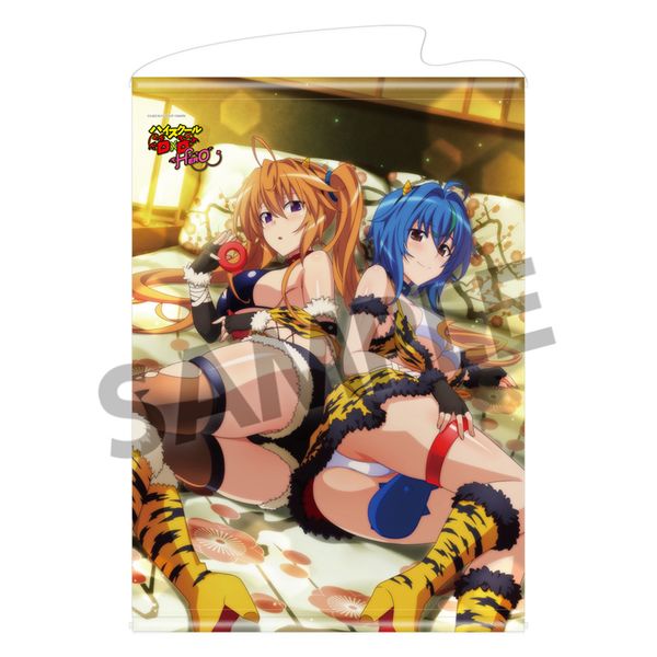 �n�C�X�N�[��D×D HERO B2�^�y�X�g���[ vol.3 �[�m���B�A���C���i �S���ގ� ver.