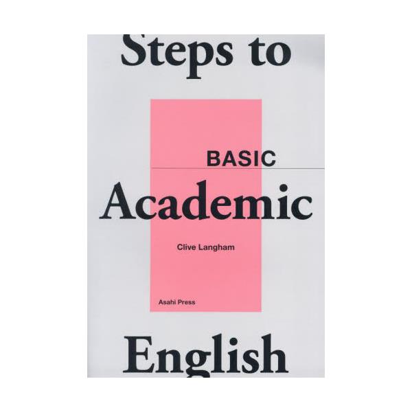 Steps@to@Academic@En