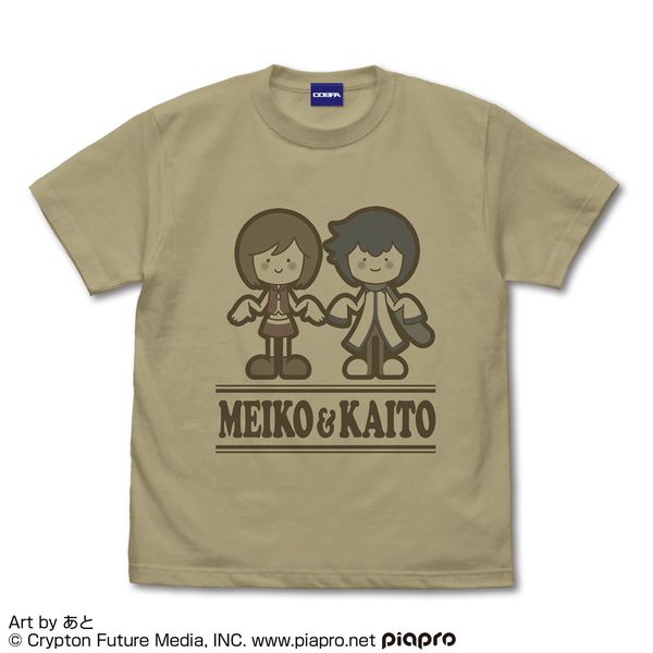 MEIKOKAITO TVc  Ver. SAND KHAKI S