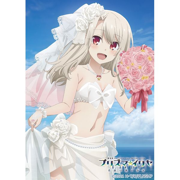 サプライ】劇場版「Fate/kaleid liner プリズマ☆イリヤ Licht