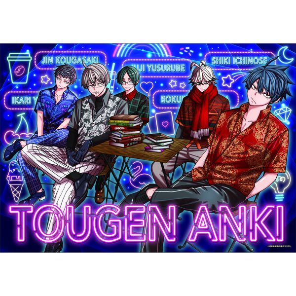 桃源暗鬼 クリアポスター | j-hobby Collection