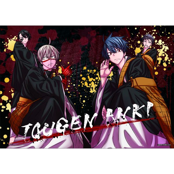 桃源暗鬼 クリアポスター | j-hobby Collection