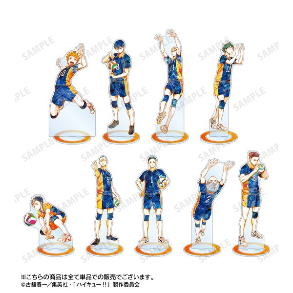 ヒムカ　アクリルスタンド２点 : ハイキューアクリルスタンド 日向 翔陽 影山 飛雄 萌え