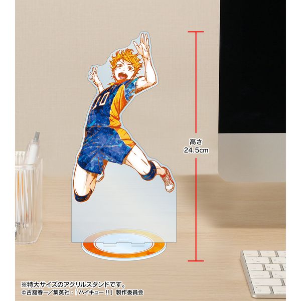 グッズ: ハイキュー!! 日向翔陽 Ani-Art 第2弾 特大アクリル グッズ: ハイキュー!! 日向翔陽 Ani-Art 第2弾 特大アクリル