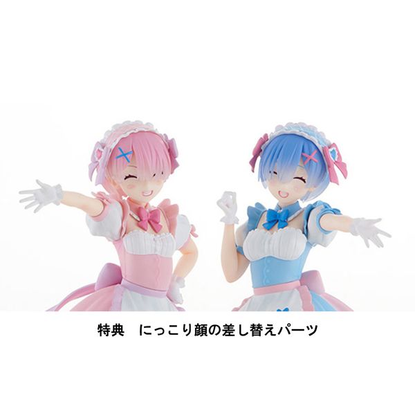 フィギュア: Re:ゼロから始める異世界生活 TENITOL 夢かわメイド