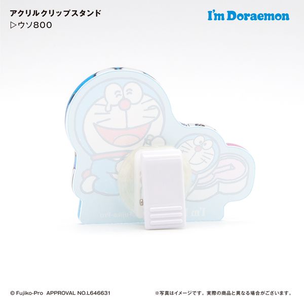 ドラえもん 複製原画 額装品 B4サイズ 帰ってき来たドラえもん ウソ800 嘘800とは ドラえもん ドラえもん 複製原画 額装品 B4サイズ
