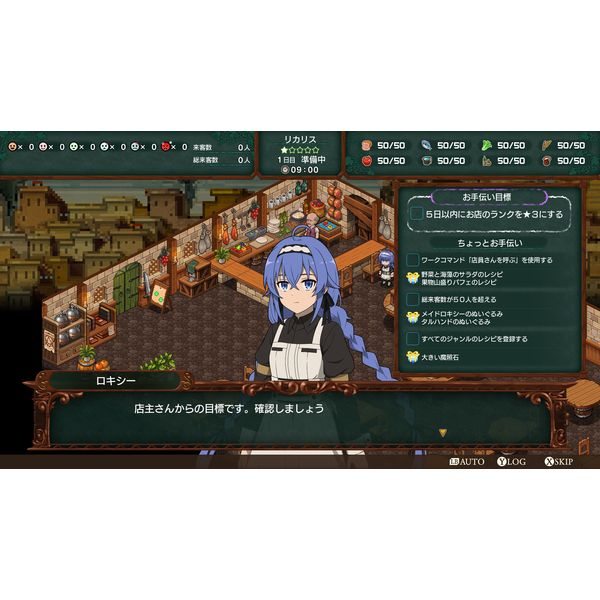 Nintendo Switch スイッチソフト無職転生 〜異世界行ったら本気だす〜 Quest of Memories(クエスト オブ メモリーズ) 初回限定版 ブシロード Switch】無職転生 ～異世界行ったら本気だす～ Quest of