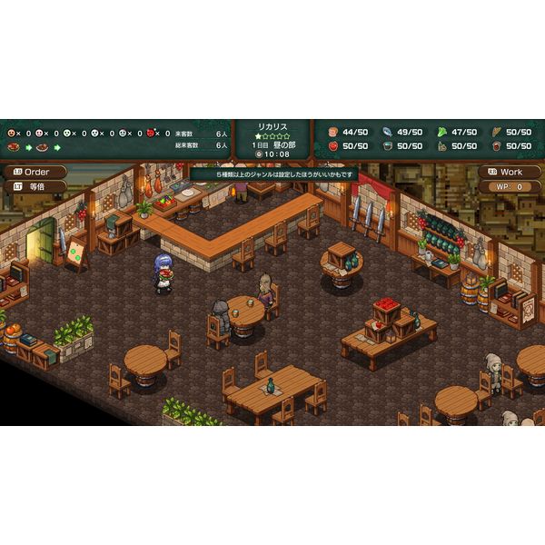 ゲーム: 無職転生 ～異世界行ったら本気だす～ Quest of